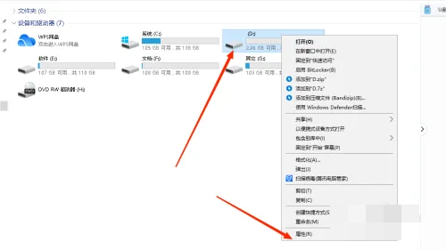 u盤有寫保護(hù)怎么格式化?