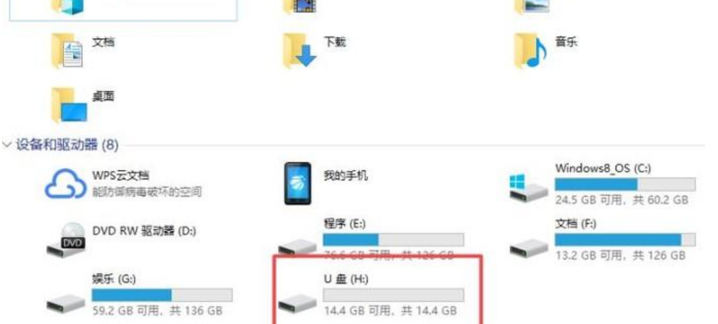 u盤復(fù)制文件教程