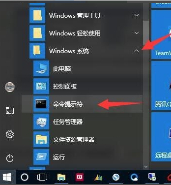 怎么刪除u盤efi分區(qū)