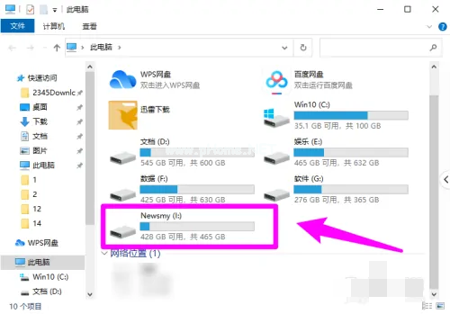 怎么格式u盤格式化