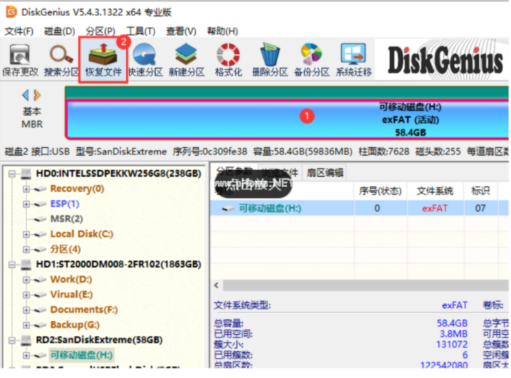 u盤格式化數(shù)據(jù)恢復(fù)方法