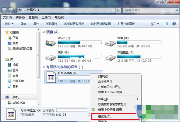 u盤低格