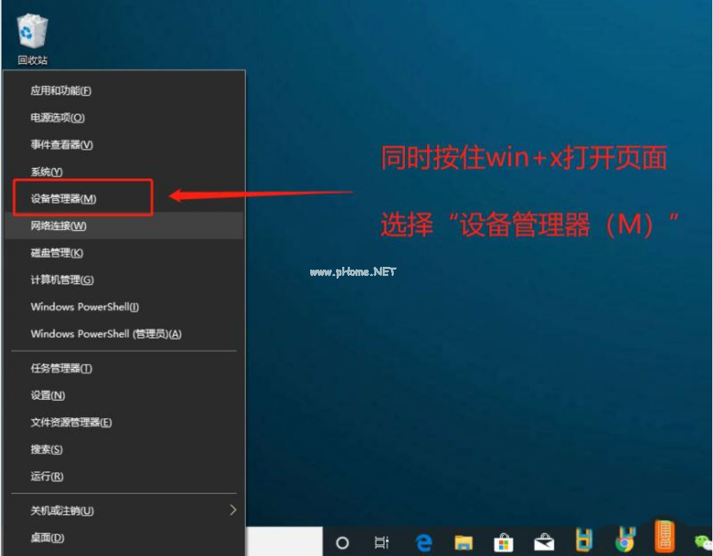 簡述u盤無法識別怎么辦
