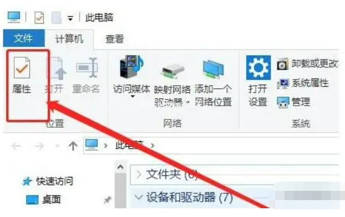 u盤無法打開讀取