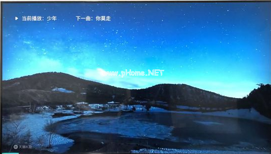 電視播放u盤過程黑屏怎么解決