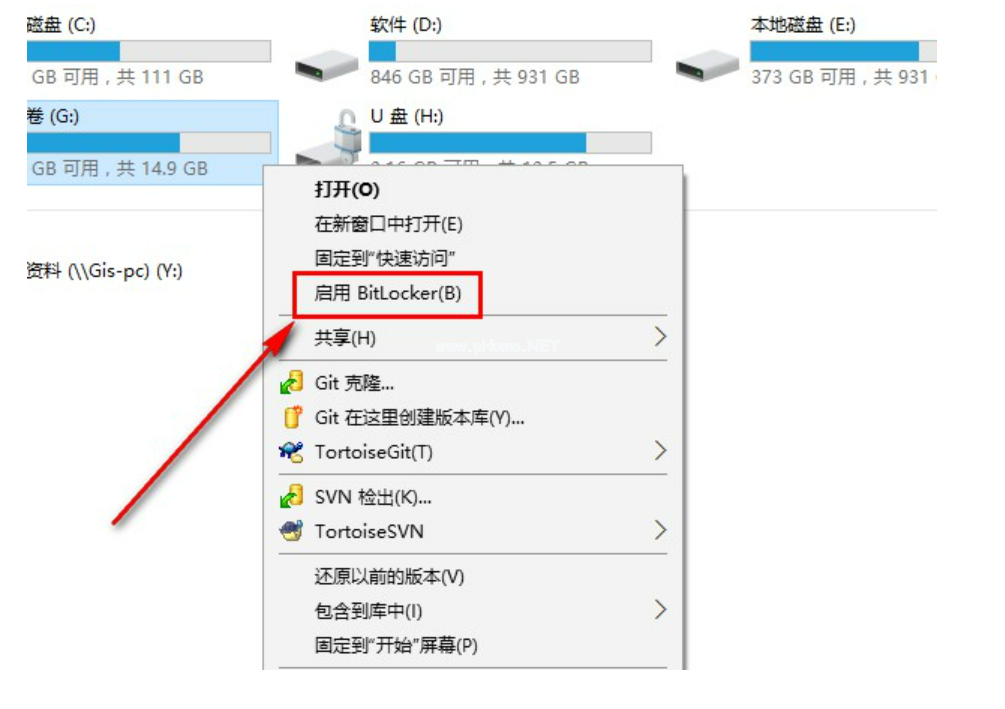 移動u盤可不可以設(shè)置密碼