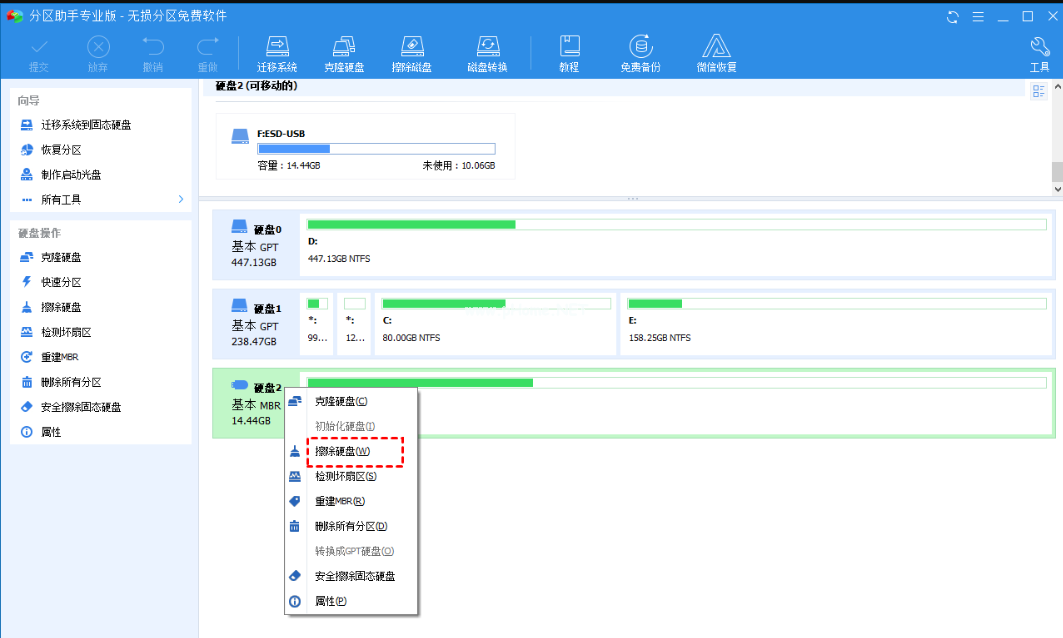如何給u盤低級(jí)格式化