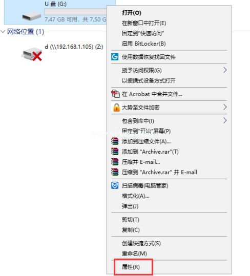 u盤(pán)寫(xiě)保護(hù)無(wú)法格式化怎么辦