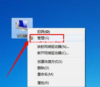 u盤不顯示盤符怎么辦