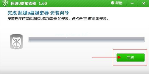 U盤加密