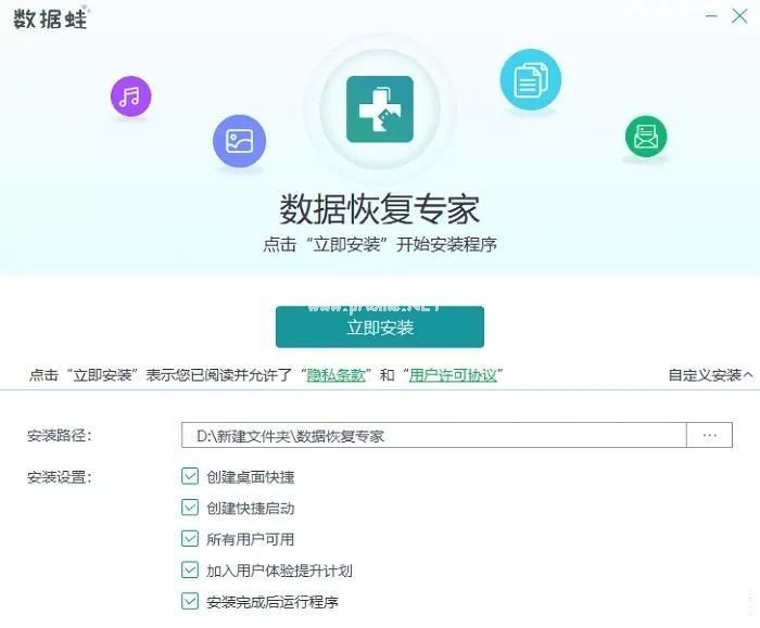u盤恢復軟件哪個好用