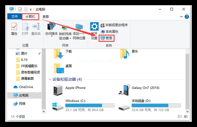 u盤打不開了如何解決
