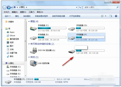 怎么下載電影到u盤的操作步驟