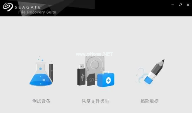 u盤格式化數(shù)據(jù)恢復(fù)工具有哪些