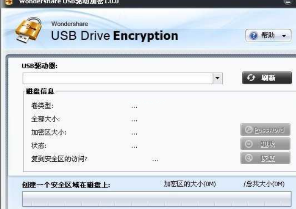 u盤寫保護(hù)軟件哪個(gè)好