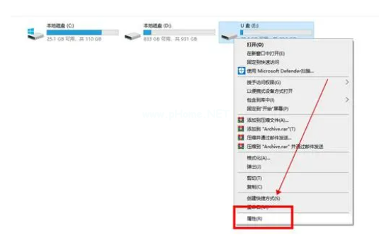 簡述u盤寫保護(hù)怎么格式化