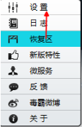 金山U盤衛(wèi)士