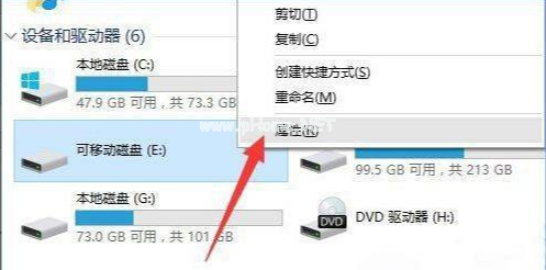 u盤raw怎么格式化