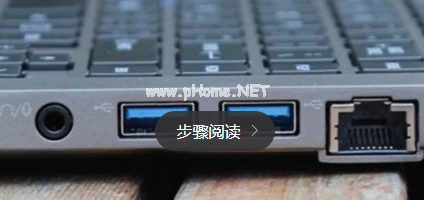 電腦不識(shí)別U盤怎么辦