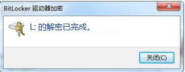 U盤