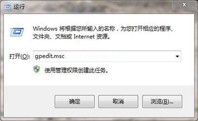讀寫u盤權(quán)限怎么設(shè)置