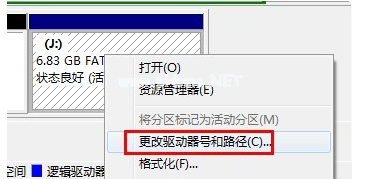 win7系統(tǒng)u盤無法識(shí)別怎么辦