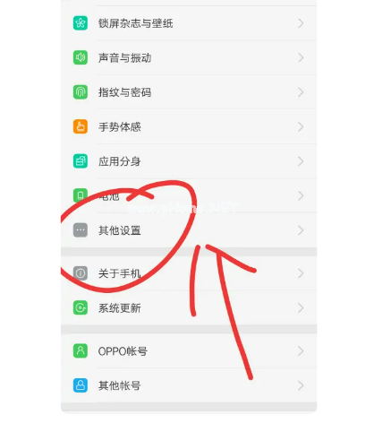 u盤連接手機(jī)沒顯示怎么辦