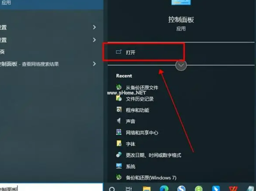 u盤(pán)怎么格式化教程
