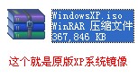 系統(tǒng)之家u盤安裝xp系統(tǒng)圖文教程