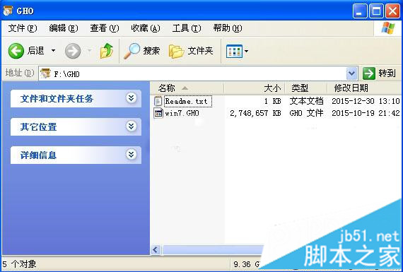 高手告訴你組裝電腦如何用u盤裝系統(tǒng)
