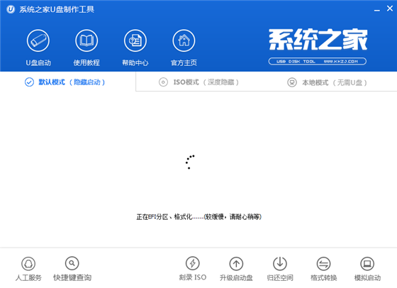 制作win8安裝u盤(pán)