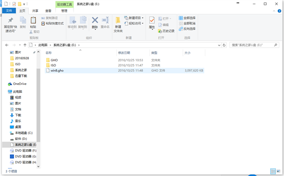 u盤安裝系統(tǒng)win8呢?