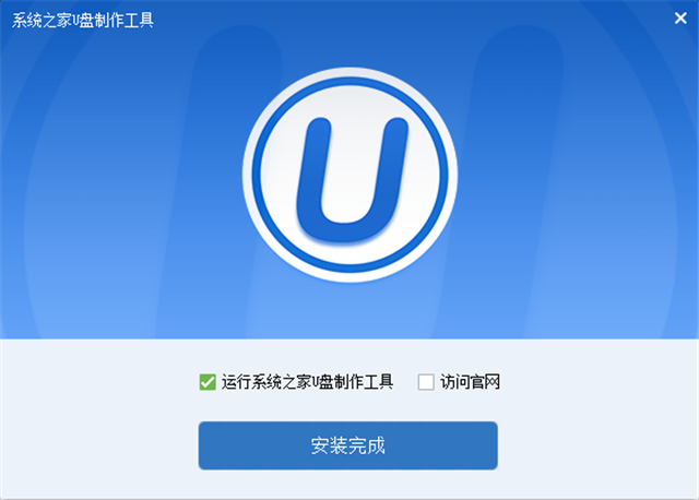 系統(tǒng)之家U盤裝win7系統(tǒng)詳細圖解教程