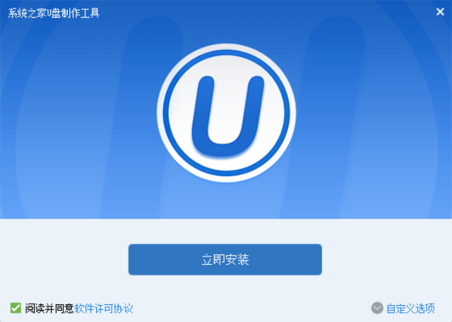 電腦用u盤裝系統(tǒng)教程