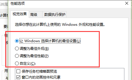 電腦運(yùn)行