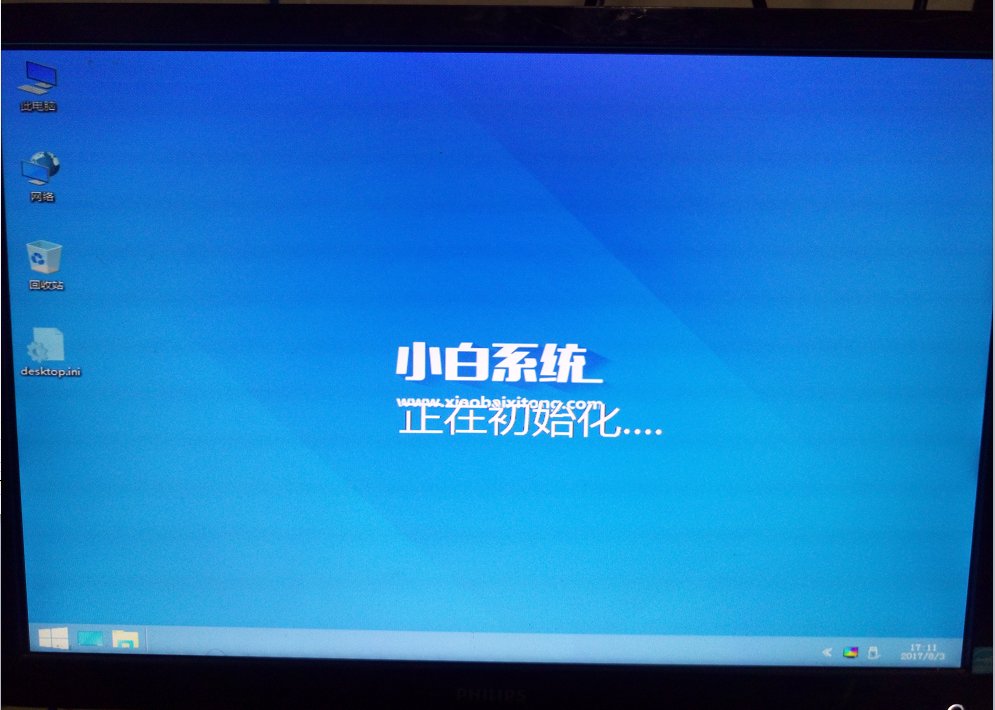 win10u盤安裝