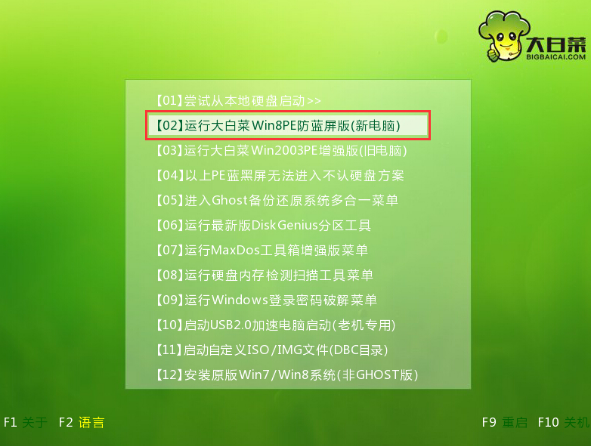 電腦