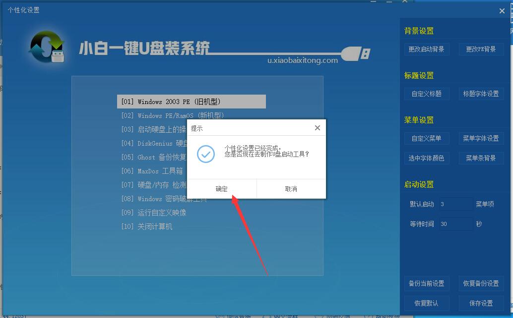 win10安裝