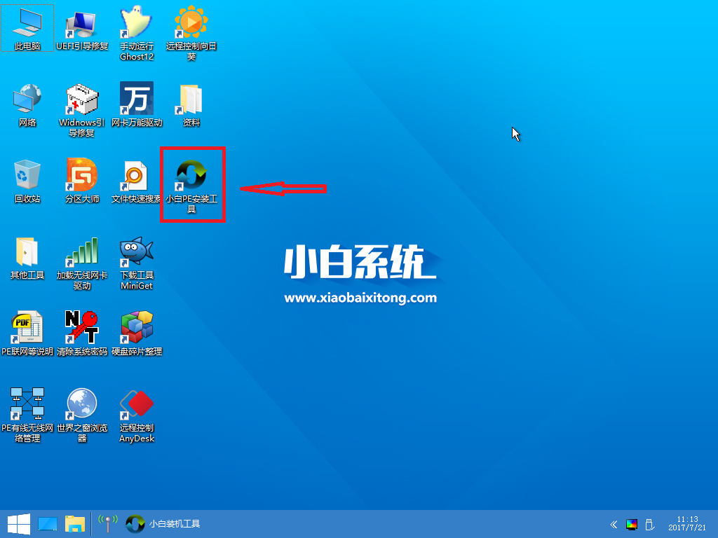 win10安裝