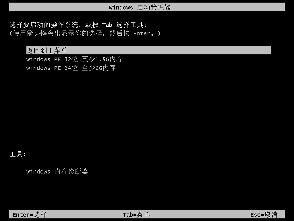 win10安裝
