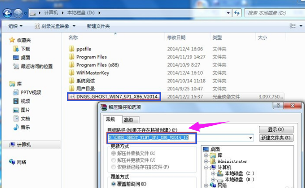 升級(jí)系統(tǒng)
