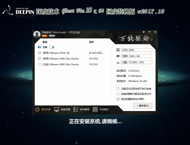 升級(jí)系統(tǒng)
