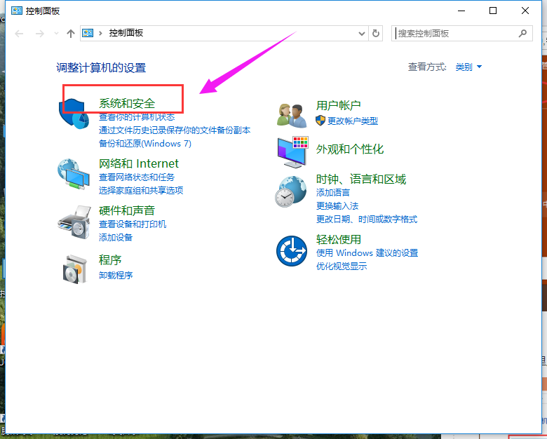 備份系統