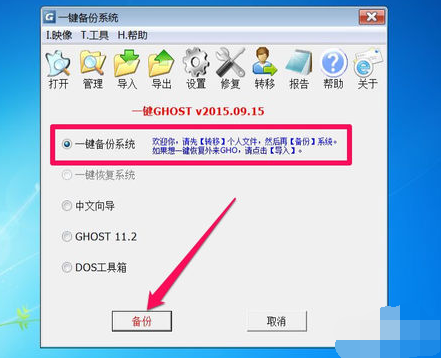 Win7