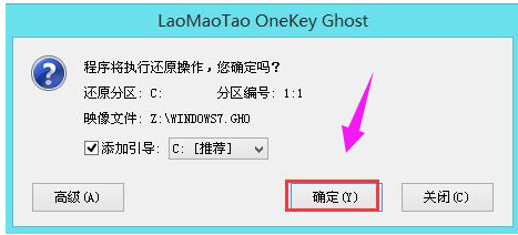 安裝系統(tǒng)