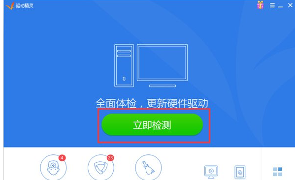網(wǎng)卡驅(qū)動裝不上