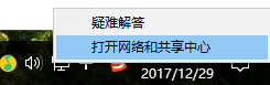 無(wú)線網(wǎng)絡(luò)