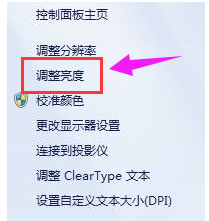 亮度調(diào)節(jié)