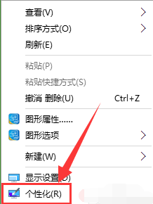 win10外觀和個性化設(shè)置,手把手教你win10如何設(shè)置個性化