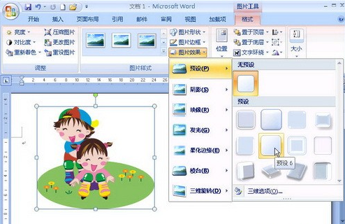 激活密鑰